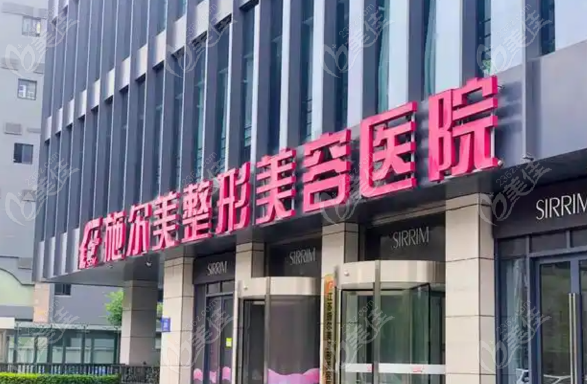 南京可以做维密金雕的医院