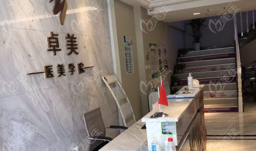 	武汉卓美整形医院地址在硚口区解放大厦,乘坐地铁1号线可到(预约挂号戳这)