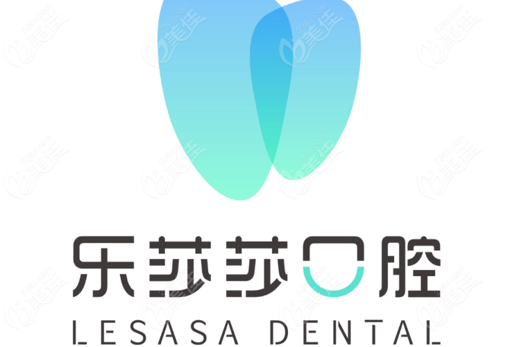 乐莎莎口腔国内有多少家