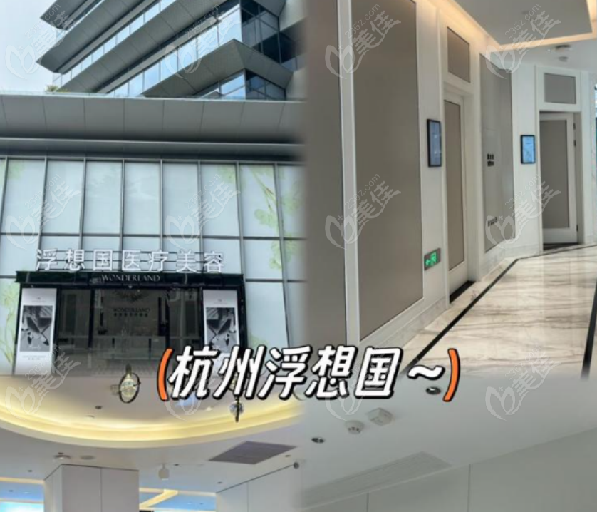 饅化臉修復醫院