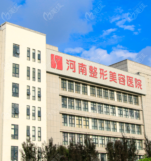 河南张正文美容医院怎么样