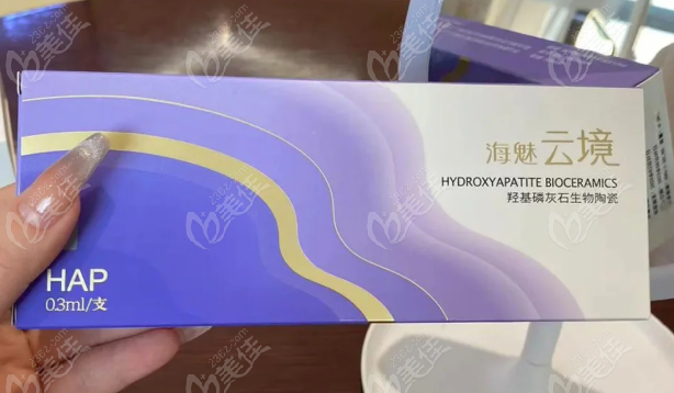 海魅云镜和海魅月白的区别