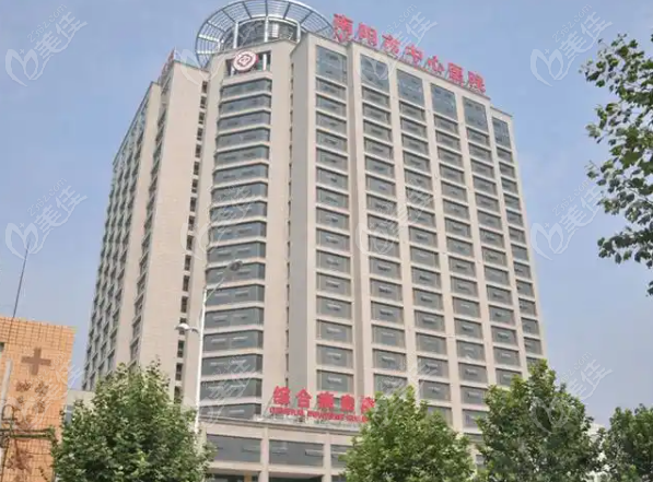南阳市中心医院有紧缩针
