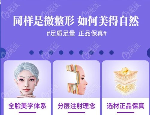 武汉美莱祝栋医生审美眼光好