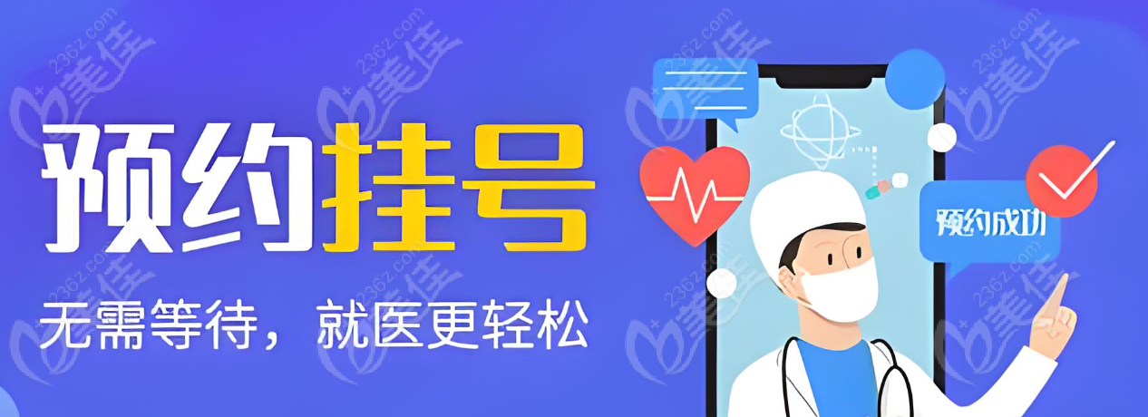 陈江山正畸医生怎么预约