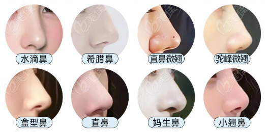 深圳张辉做鼻子好