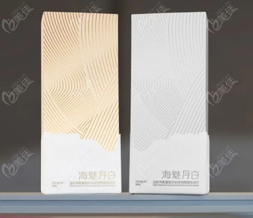 海魅月白玻尿酸是杂牌子吗