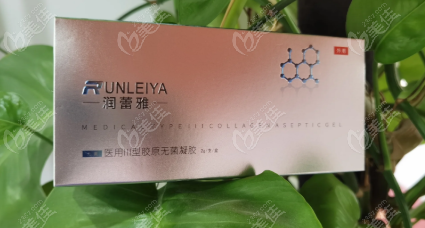 润蕾雅紧缩针适合什么人群打