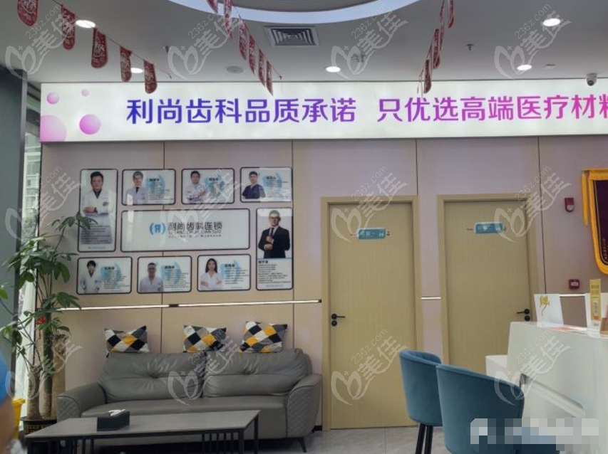 该院大厅候诊区