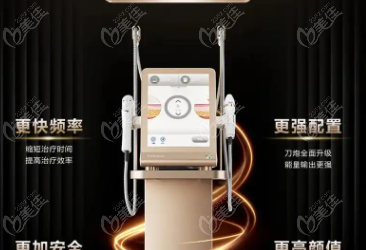 黄金超声炮有几个刀头几个炮头