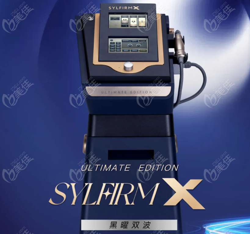 sylfirm x黑曜双波微针单次价格