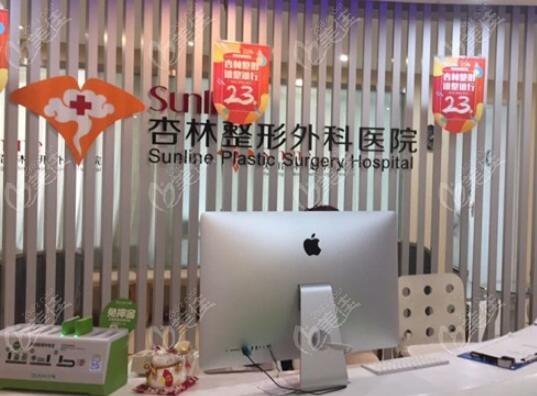 沈陽杏林整形外科醫院做乳房下垂矯正技術好