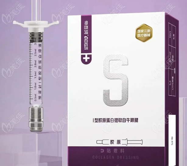 	帝百珂胶原蛋白注射哪里比较好?卧蚕/眼部细纹/眼窝/鼻基底都能安心注射哦！