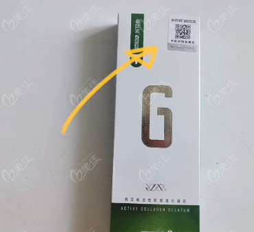 	帝百珂胶原蛋白注射哪里比较好?卧蚕/眼部细纹/眼窝/鼻基底都能安心注射哦！