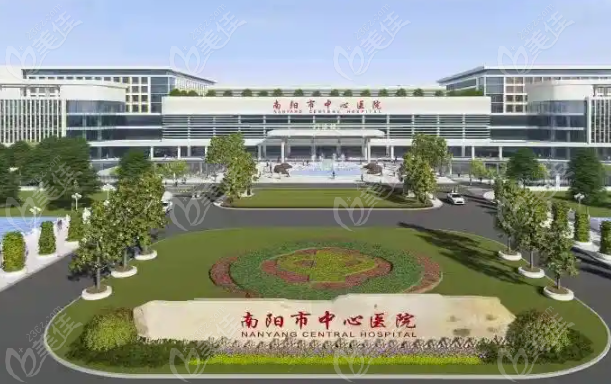 南阳私密整形医院排名前3