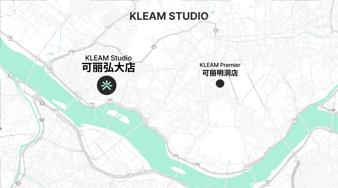 韓國(guó)KLEAM可麗皮膚科