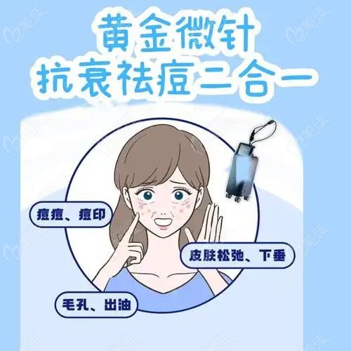 帝医思好还是半岛好