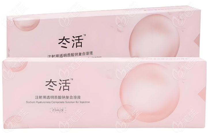 冭活泡泡针优缺点测评