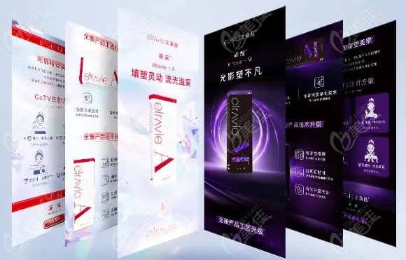 艾莉薇凝采是新出的吗