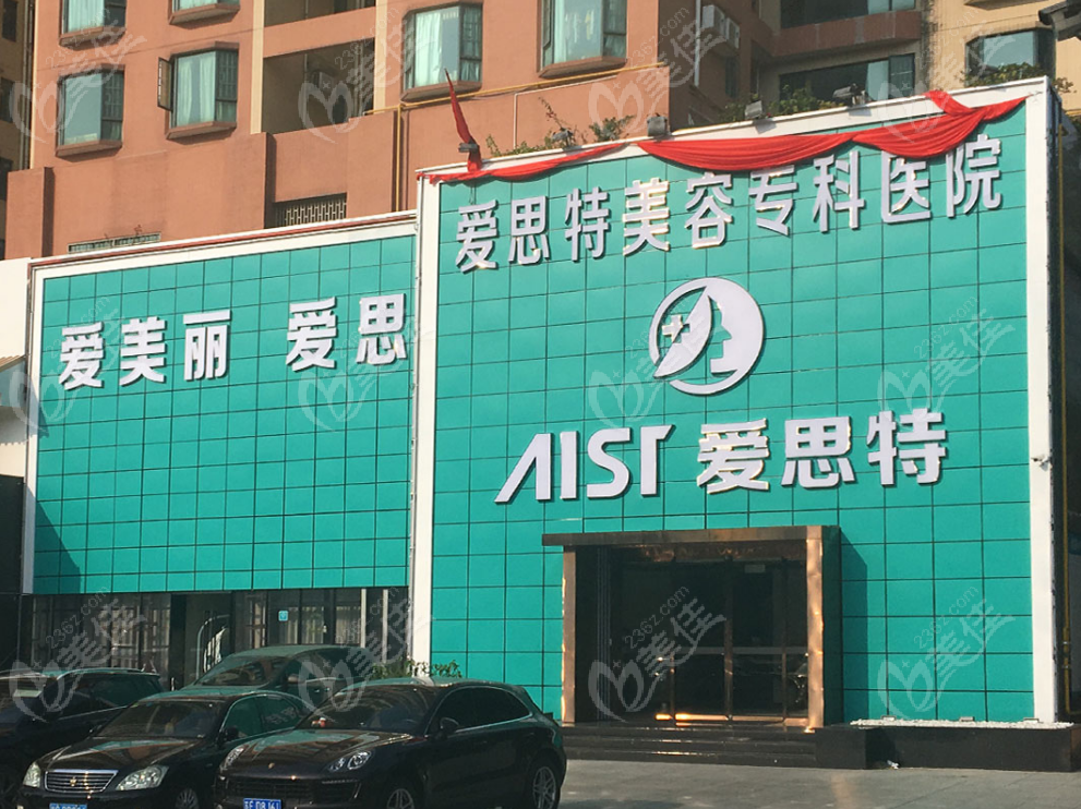 珠海爱思特隆鼻236z.com