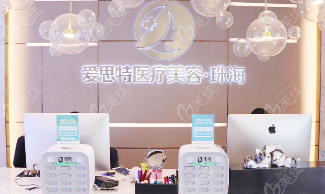 珠海爱思特隆鼻