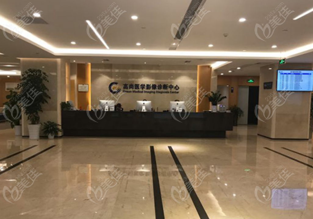 广州高尚整形医院