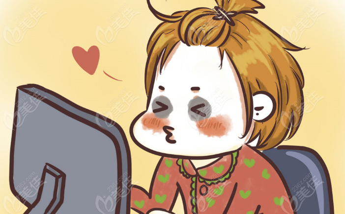 在正规医院做吸脂去眼袋手术的真实经历体验www.236z.com