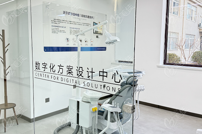 营口团圆口腔医院地址