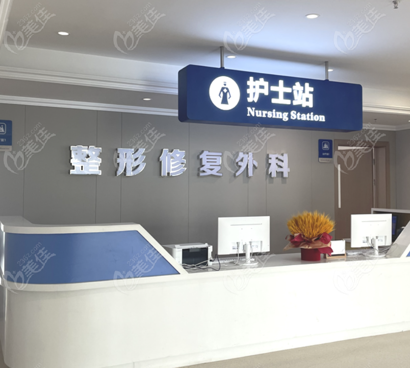 四川现代医院整形怎么走呢