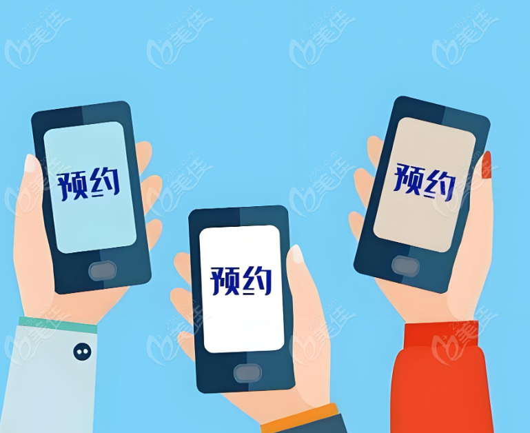 成都现代医院整形科怎么预约