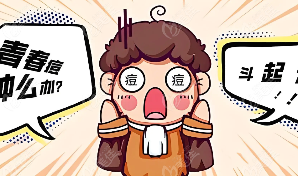 点阵激光痘印一般要做3次-5次左右，才能明显看到成效