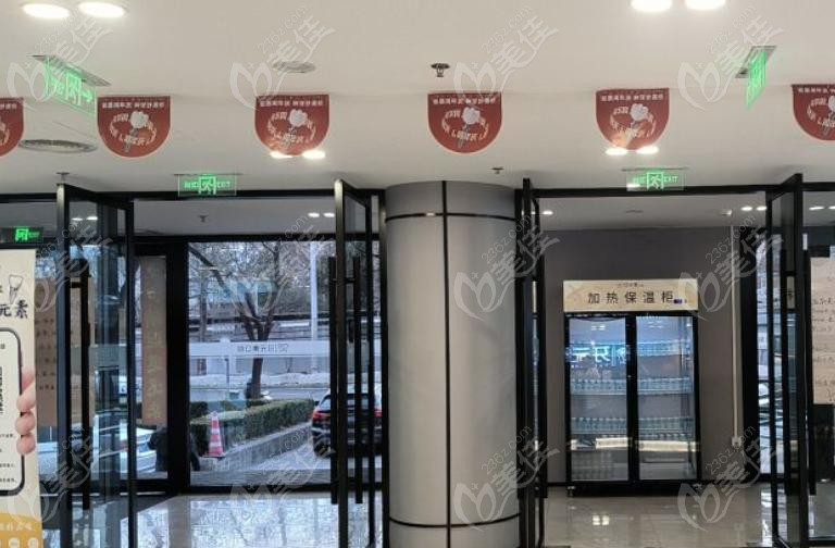 北京牙元素口腔种植牙技术怎么样