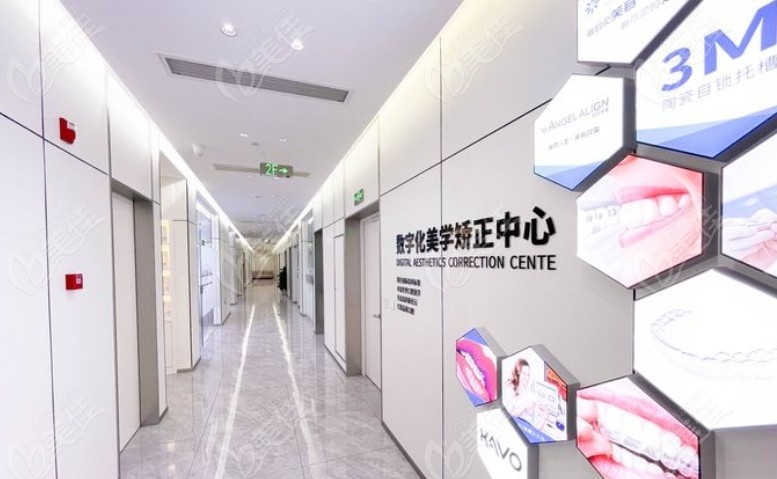 杭州雅莱口腔