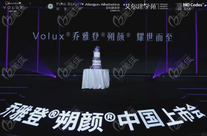 乔雅登朔颜已经在国内上市