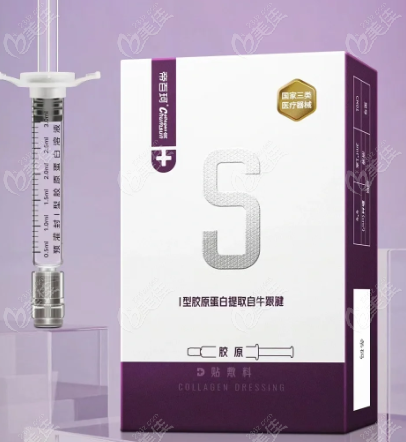 帝百珂和薇旖美区别:帝百珂一型胶原|薇旖美三型胶原  美佳网