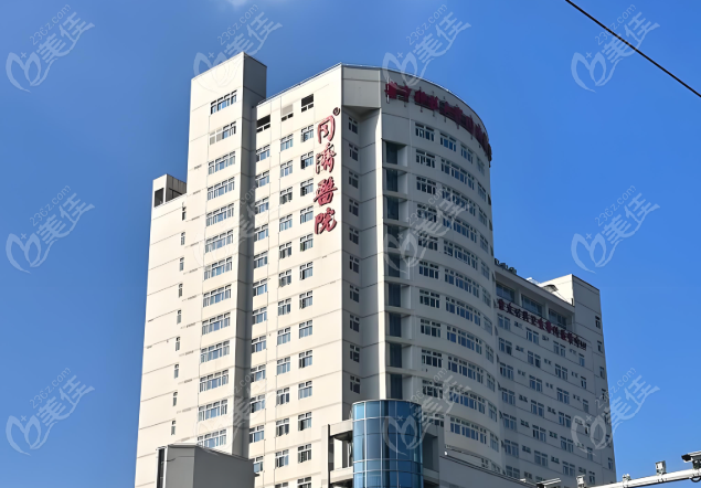 武汉同济医院整形科怎么样？
