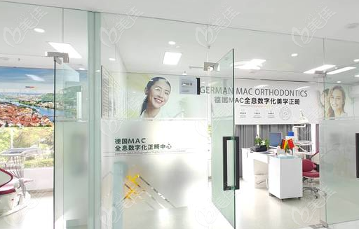 沭阳德立口腔地址电话