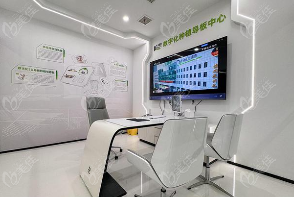 開封示范區(qū)植得口腔數(shù)字化種植中心