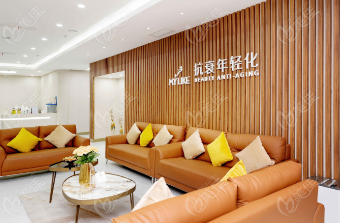 上海美萊饅化修復中心地址電話