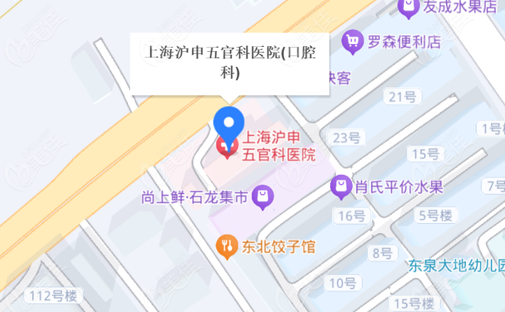 上海沪申医院口腔科地址