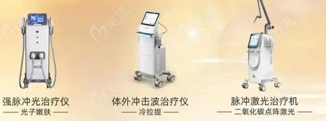 	惊！冷拉提不是智商税，修复疤痕、应对发泡脸下垂脸成效惊艳 美佳网