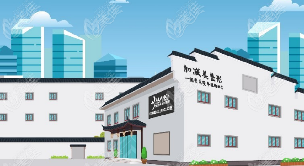 236z.com北京筋膜提升医院排名