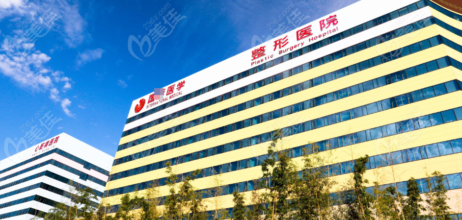 	西安国医整形医院是正规3级私立医院!(隶属于西安国医)医院详情速览