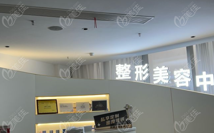 溫州永嘉江北醫(yī)院整形美容科很正規(guī)