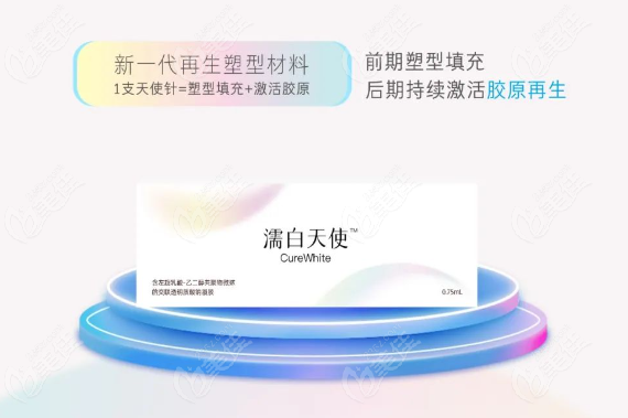 濡白天使和海魅云境填充鼻子哪款更好？医生揭秘优缺点，看完再选不踩坑！
