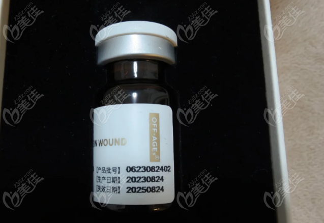 易可美新肌瓶价格2000元起,属于高端档次产品,具有改善毛孔等成效