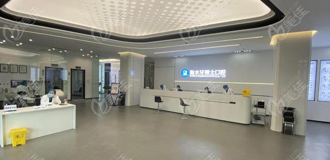 衡水牙博士口腔环境