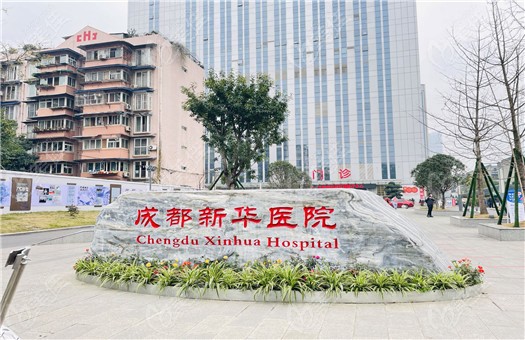 成都新華醫(yī)院陶俊醫(yī)生出診時(shí)間和地點(diǎn)
