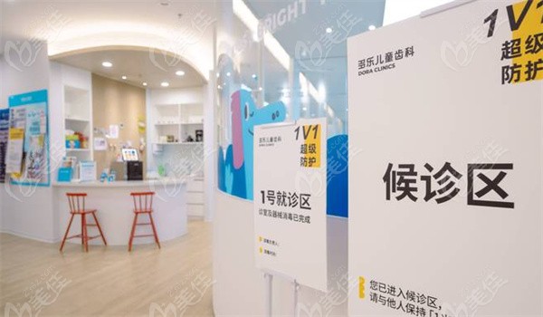 厦门多乐儿童齿科地址