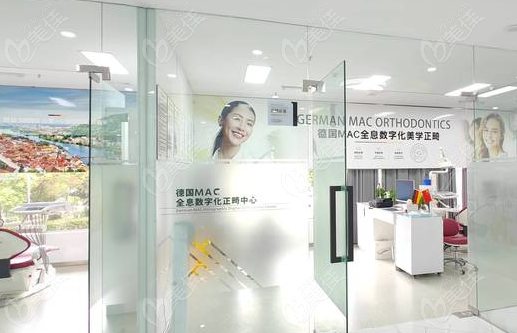沭阳德立口腔医院怎么样